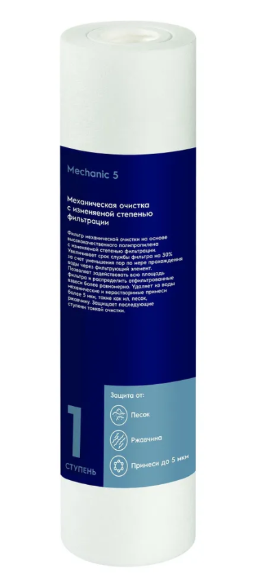Картридж Electrolux AM Mechanical 10-5