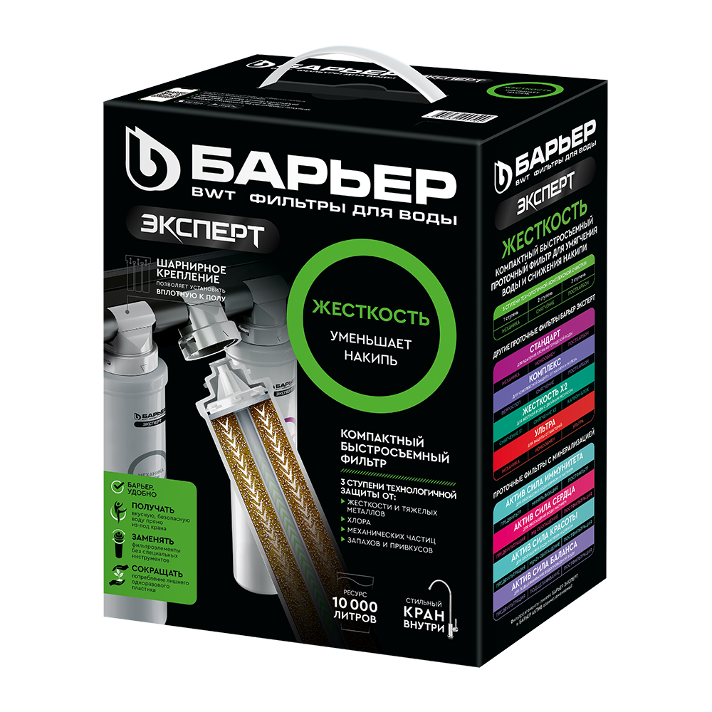 Фильтр Барьер Expert Slim Hard (без крана)