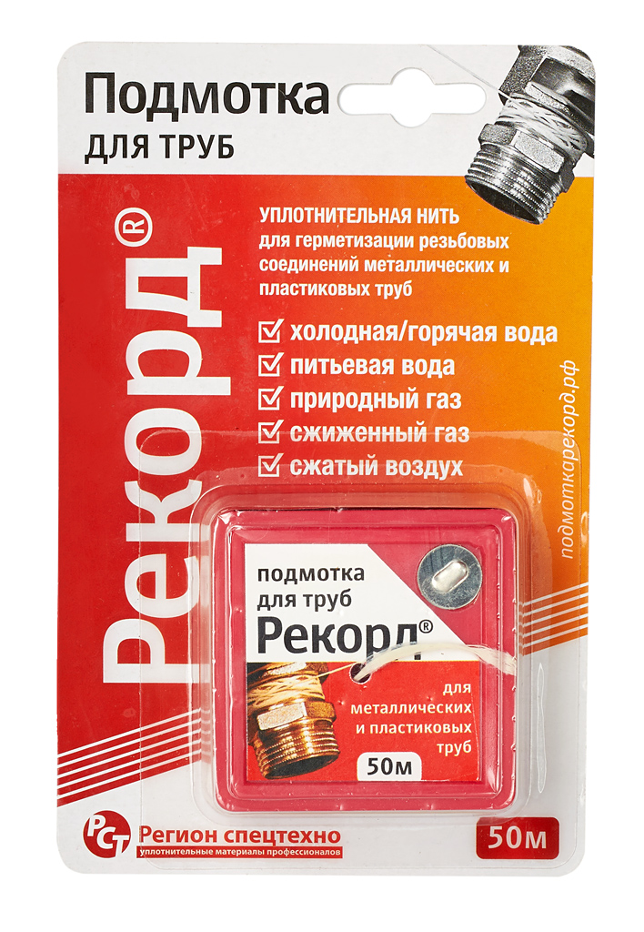 Нить 