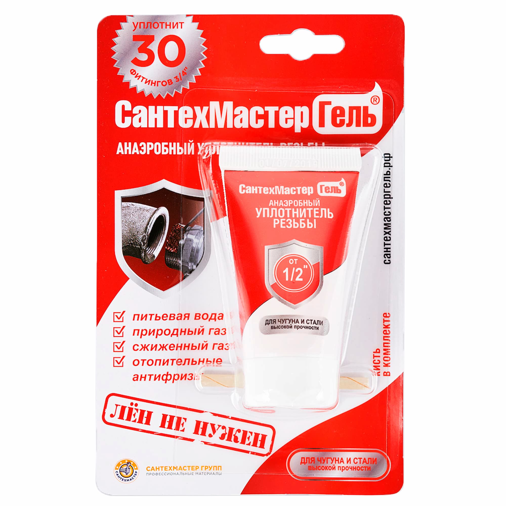Гель сантех. мастер - красный 15 гр