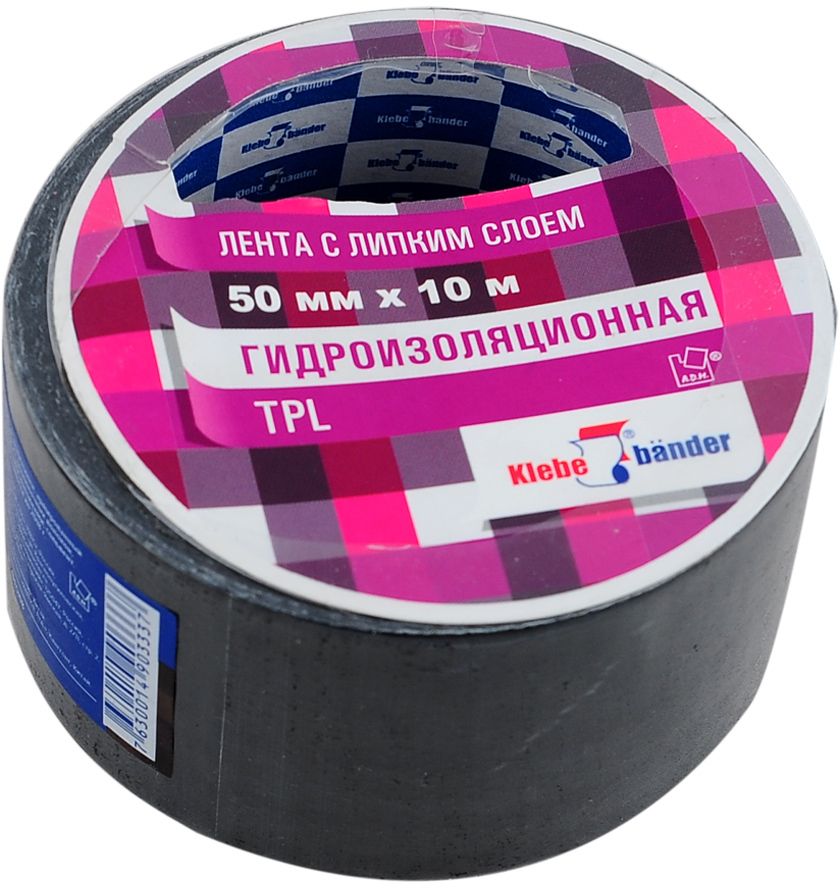Лента для герметизации труб Klebebander 50мм*10м