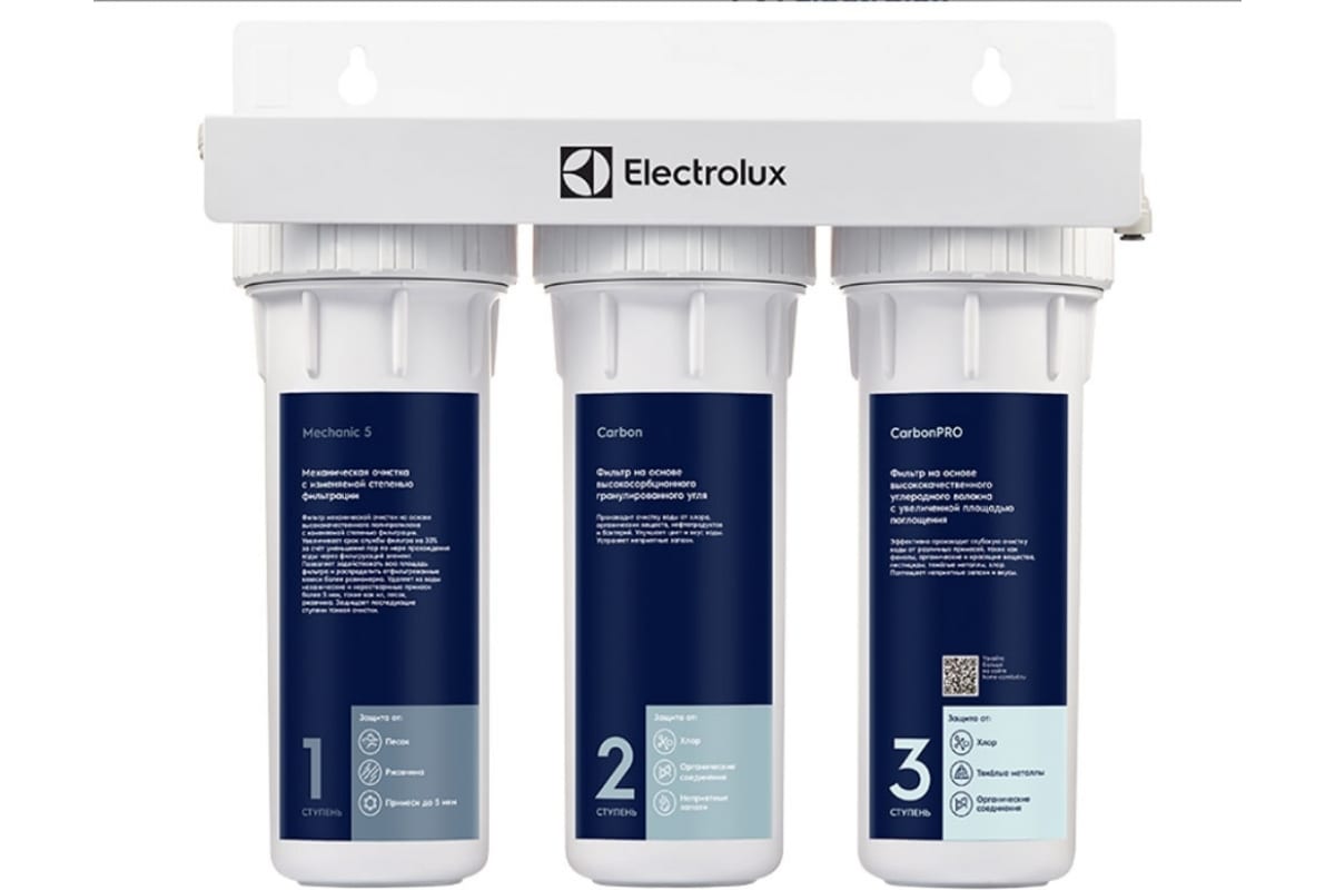 Фильтр Electrolux AquaModule Softening  3х ступ. стандарт