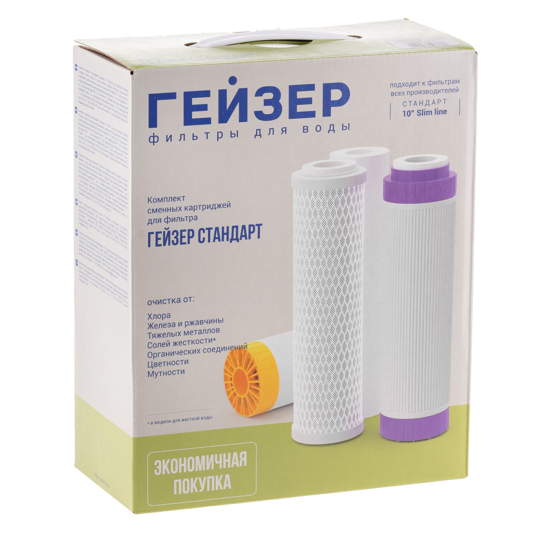Комплект карт. Гейзер №С-2 (ПП5.умягч.СВС)