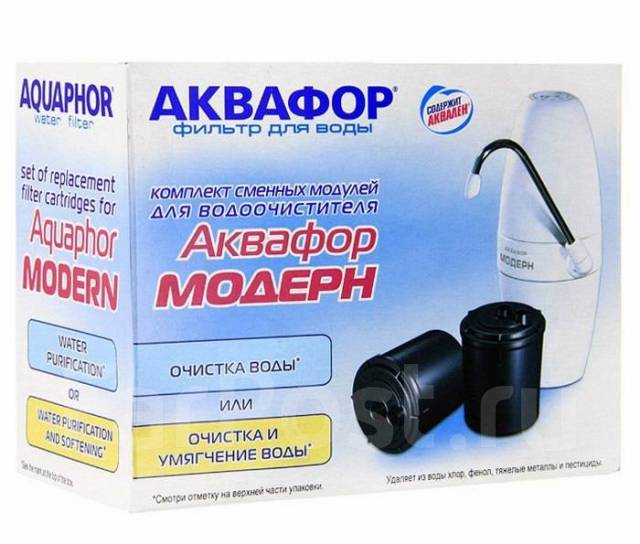 Картридж Аквафор В200 д/Модерна Стандарт (уголь)