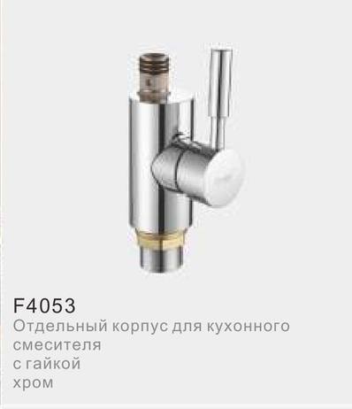 См. комб. F4053
