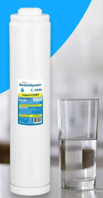 Картридж 20BB С-20ББ (ионнообмен)