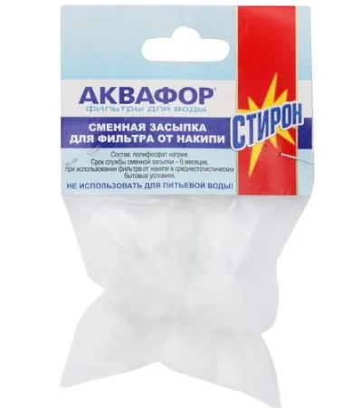 Засыпка Стирон мал.