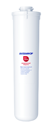 Мембрана Аквафор КО-100S