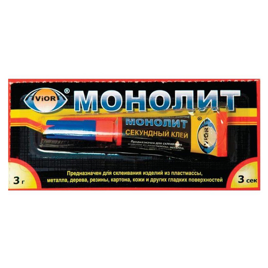 Клей Супер Монолит Гель 3г.