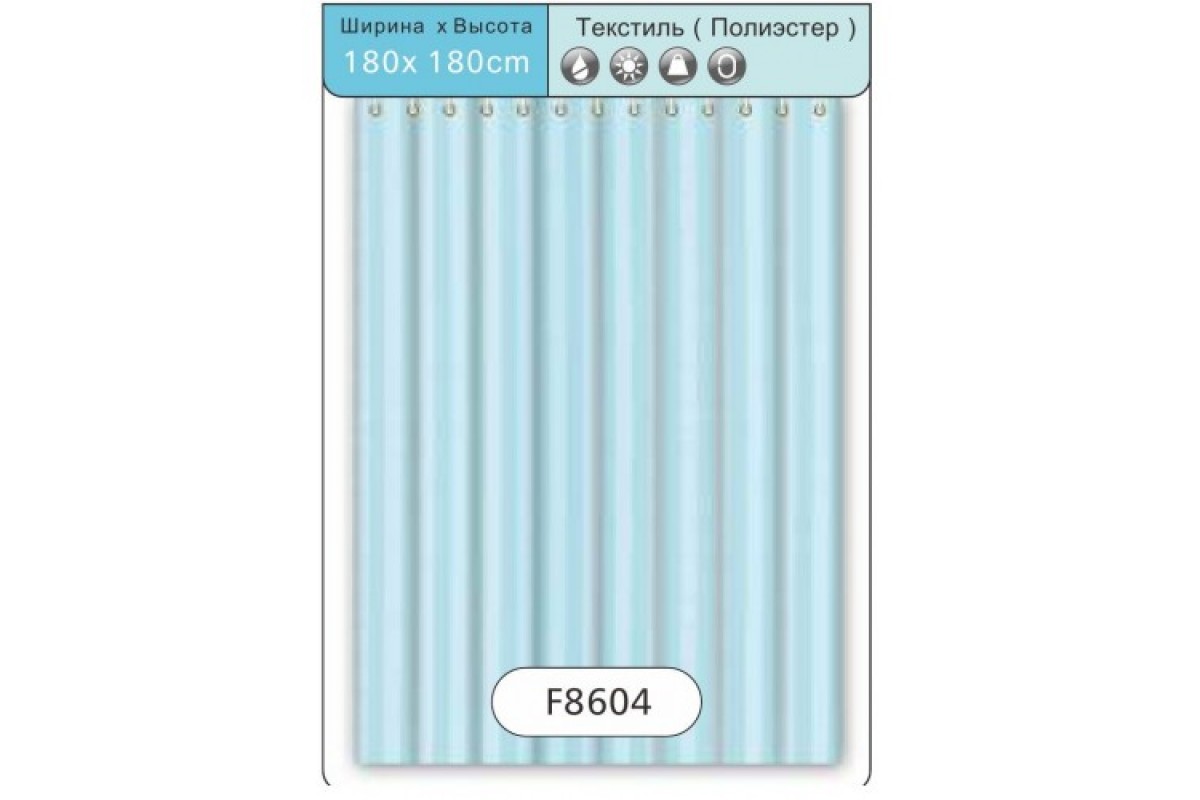 Шторка Frap F8604