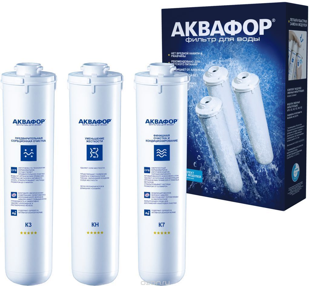 Комплект карт. Аквафор Кристалл К5-КН-К7