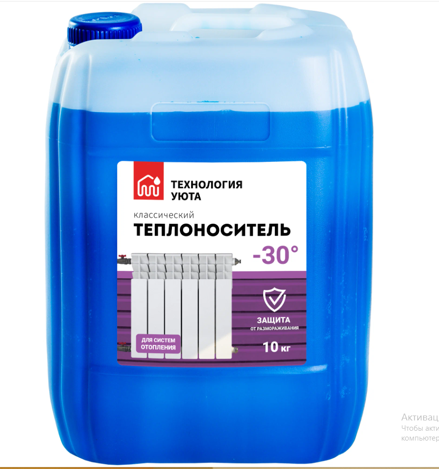 Теплоноситель SANLUX (-30)20кг (синий) Этиленгликоль